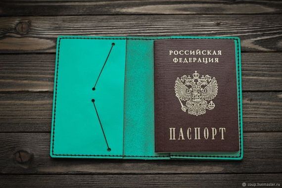 прописка в Улан